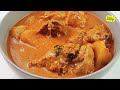 MAZEDAR Malaysian Chicken Curry (Kari Ayam Resipi) | Recipe by Yum Lounge (Urdu)