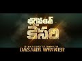 Balakrishna Dance Promo | Bhagavanth Kesari Telugu Movie | Anil Ravipudi | Sreeleela | Anil Ravipudi