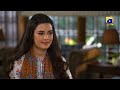 Dao Episode 14 - [Eng Sub] - Atiqa Odho - Haroon Shahid - Kiran Haq - 17th March 2024 - HAR PAL GEO