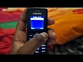 Samsung GT-E2120 - Ringtones