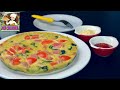 Easy, healthy and definitely loved by the family, Frittata Recipe