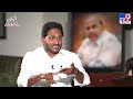 ఏపీలో వాయు వేగంతో అభివృద్ధి : CM Jagan Exclusive Interview With Rajinikanth  Vellalacheruvu - TV9