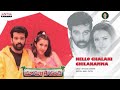 Maa Pelliki Randi Telugu Movie Songs Jukebox ||  J.D.Chakravarthy, Sakshi Shivanand