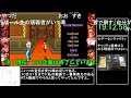 【コメ付き】【RTA】ファイナルファイト　ハガー使用　19分12秒【ゆっくり実況】