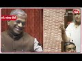 Sansad में Amitabh Bachchan का नाम लिया तो ऐसे भड़कीं Jaya Bachchan | Video Viral