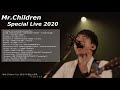 【名曲メドレー】Mr.Children Special Live 2020