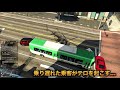 【GTA5】本職バス運転手がゲームのバスを完璧に運転しててワロタ