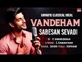 Carnatic Classical Vocal | Vandeham | Sabesan Sevadi | By P. Unnikrishnan