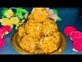 बूंदी के लड्डू बनाने की विधि | Boondi Laddoo Recipe | Motichoor Ladoo | Festival Special Sweets