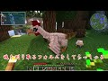 [ マイクラ] ドラゴンと共に暮らす #５ [ゆっくり実況]