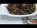 Nadan Chicken Fry || Simple & Easy || Thattukada Style || Eid Special || Qatar Spices