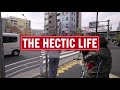 What a Typical Tokyo Neighbourhood is Like