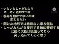 【ジョジョLS】ハイDIOの吸血時の視界の狭さを少し緩和する方法