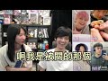 【尊】我找了小玉一起來看小玉梗圖...【第二頻道】