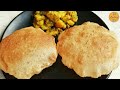 Poori Recipe | How to make Puffed Poori | Restaurant Style Poori Recipe | Goan Vegetarian Recipes