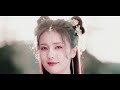 Till the End of the Moon || You've Seen Me Bare [ 长月烬明 MV ]