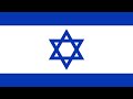 Hatikvah “The Hope” (Israeli National Anthem) epic version