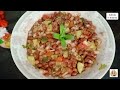 Ramzan 2024 Iftar Special Recipes / Lahore Ki Aloo Chana Or Lal Lobia Ki Chaat / Zahida in Kitchen