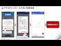 【＋メッセージ】人気上昇中！LINEに代わるメッセージアプリ～今から準備しておきたい！日本産のメッセージアプリ～