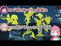 スプラトゥーン3前夜祭ココスキまとめ【笹木咲/椎名唯華/魔界ノりりむ/花畑チャイカ】