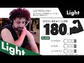 【クイズ】対戦動画を見て、世界最強フォックス使いLightがいつ袖をまくるかを当てることはできるか？