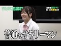 【前編】｢これは完全にやられた…｣優秀すぎる女子高校生登場｡起業して自分で稼いだお金でウィンブルドンに行きたい【杉本 りお】[18人目]スポーツ版令和の虎