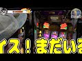 チェリ男の悠遊自適 第323話【初打ち沖ドキGOLDで奇跡発生!?】-コンコルド掛川店-パチンコ・スロット番組