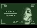 مافيني اوصف غرامه 😻♥️