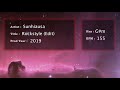 [Rawphoric] Sunhiausa - Rockstyle 🎸(Edit)
