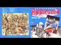 Appleseed OST 1988   03   Curious Game