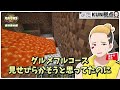 陰キャ転生が1時間マイクラで取った物だけで料理作ってみた