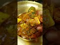 Restaurant Style Veg Kolhapuri Recipe | Veg Kolhapuri Recipe #shorts  #makeeathealthy