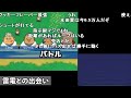 【名作総集編】イナズマイレブン ~雷電真太郎伝説~ 前編