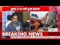 Jharkhand Train Accident Live : झारखंड में दर्दनाक रेल हादसा | Mumbai Howrah mail | Train Accident