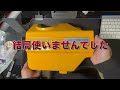 ラバーチッピング塗装した上から缶スプレーを塗ってみた