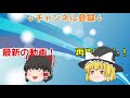 【ゆっくり実況】神ゲーふたりで！ダブルスベッドウォーズ！【殺って逝こうぜHYPIXEL！】Part14【Minecraft】