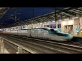 「那須塩原駅大カーブ」を時速300km/h超で通過する新幹線を収録‼　昼間、夜間時の撮影。