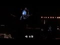 Coldplay - Taiwan song 台灣之歌2017 (4/11)