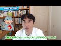 塩分を減らしても血圧は下がらない？高血圧を改善したければ〇〇を食べるのが効果的