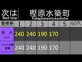 京都市バス西1系統全区間車内放送＆LCD運賃表再現　洛西バスターミナル→桂駅西口