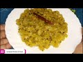 बिना लहसुन प्याज की कम मसालो वाली लौकी की भुजिया| Bottle Gourd Recipe | (Dudhi) Kaddu Bhujiya Recipe