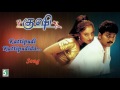 Kattipudi Kattipudi Song | Kushi | Vijay | Mumtaj | Deva