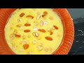 ঈদ স্পেশাল সেরা স্বাদে মালাই ফিরনি রেসিপি |   Shahi Firni | Rice pudding | dessert Recipe ||