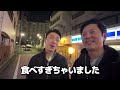A Korean who went to a soba pub was surprised...