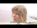 설렘에 잠 못 이루는 잔인한 여름 밤🔥: Taylor Swift - Cruel Summer (2019) [가사해석/번역]