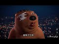 Chinese beaver meme