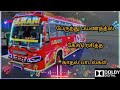 பேருந்து பயணத்தில் கேட்டு ரசித்த காதல் பாடல்கள்😇/bus Traveling love songs Tamil#tamilsongs #playlist