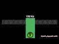 Cleaning phone headphones from dust and water using frequencies (1000 Hz)