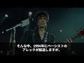 ボンジョヴィ日本への感謝と終わりなき友情【親日家】【海外の反応】