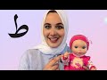 Learn The Arabic Alphabet | For Kids | الحروف العربية